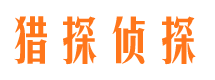 松北捉小三公司